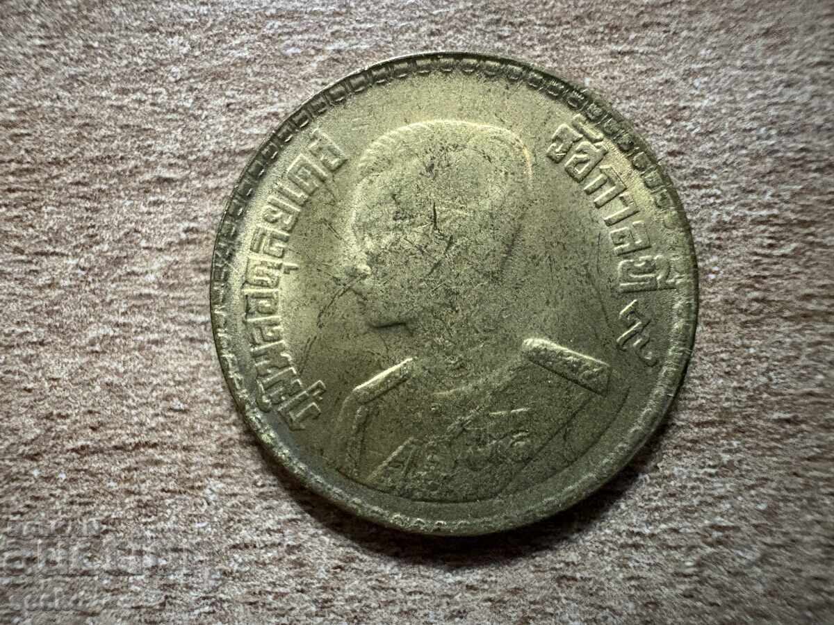 Thailanda - 50 satang (1957) cu preț € 0.20 | 0.39 BGN