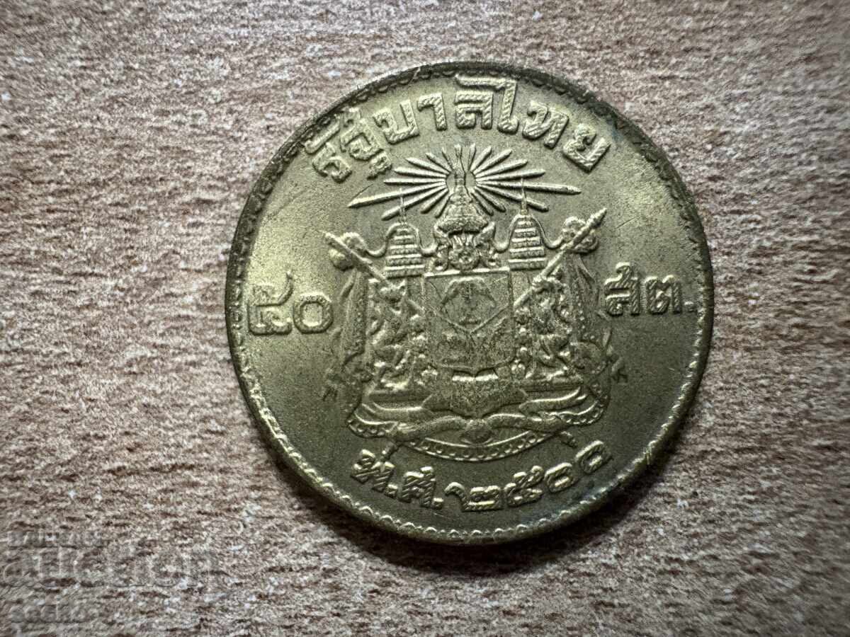 Thailanda - 50 satang (1957)