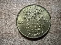 Ταϊλάνδη - 50 satang (1957)