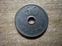 Япония - 50 йени (1967)