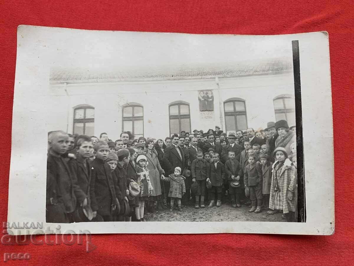 Sungurlare 1932 Primary School St. St. Cyril and Methodius - Mr. Muraviev with price 40.00 €