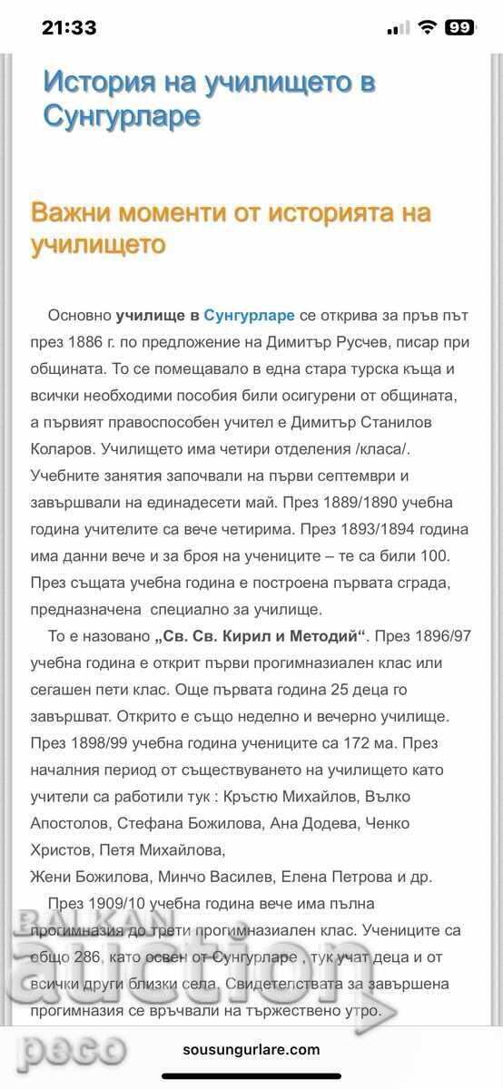 Sungurlare 1932 Primary School St. St. Cyril and Methodius - Mr. Muraviev - 5
