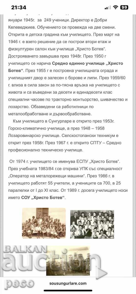 Sungurlare 1932 Primary School St. St. Cyril and Methodius - Mr. Muraviev - 7