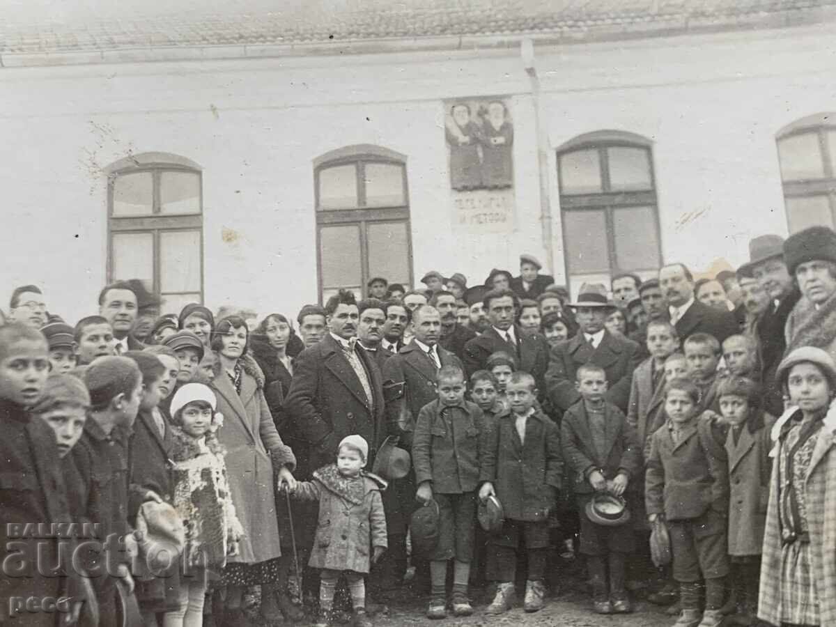 Σουνgurλαρε 1932 γ.σ. - σχολείο Αγίων Κυρίλλου και Μεθοδίου, κ. Μουραβίεφ
