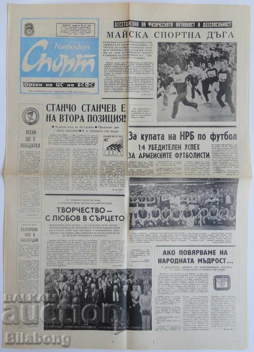 Ziarul Sportul Popular, ȚSKA câștigătoare a Cupei RPR 1988