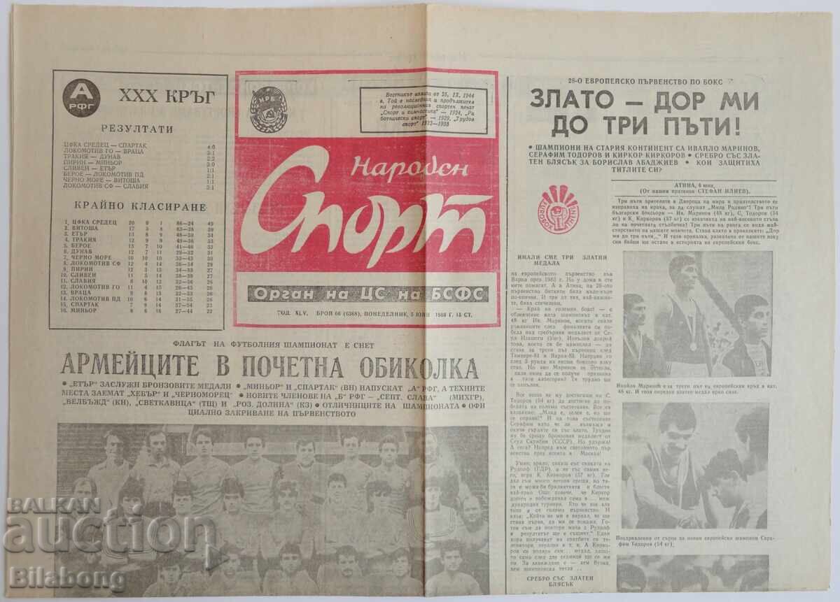 Ziarul Sportul Popular, ȚSKA campioană 1989 Ziarul Sportul Popular, ȚSKA campioană 1989