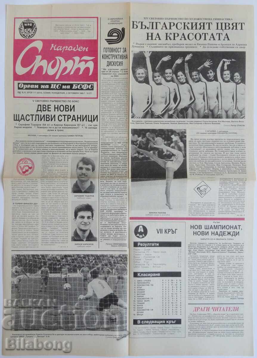 People's Sport Herald, CSKA-Levski 5:0 1989, 4 goals Stoichkov
