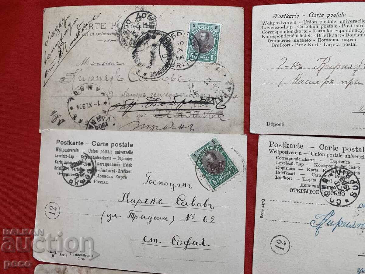 Δημοπρασία Αλληλογραφία του Κυριάκου Σαβόφ, ποιητή από τη Βράτσα Δημοπρασία Αλληλογραφία του Κυριάκου Σαβόφ, ποιητή από τη Βράτσα