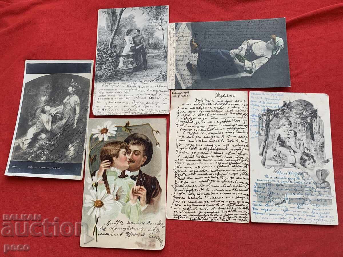 Παράδοση Αλληλογραφία του Κυριάκου Σαβόφ, ποιητή από τη Βράτσα Παράδοση Αλληλογραφία του Κυριάκου Σαβόφ, ποιητή από τη Βράτσα