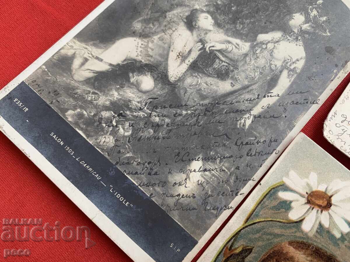 Αλληλογραφία του Κυριάκου Σαβόφ, ποιητή από τη Βράτσα - 5 Αλληλογραφία του Κυριάκου Σαβόφ, ποιητή από τη Βράτσα - 5