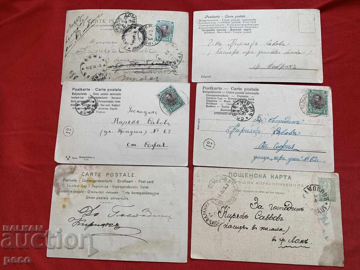 Αλληλογραφία του Κυριάκου Σαβόφ, ποιητή από τη Βράτσα Αλληλογραφία του Κυριάκου Σαβόφ, ποιητή από τη Βράτσα