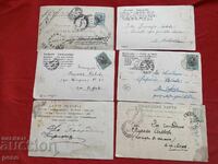 Αλληλογραφία του Κυριάκου Σαβόφ, ποιητή από τη Βράτσα