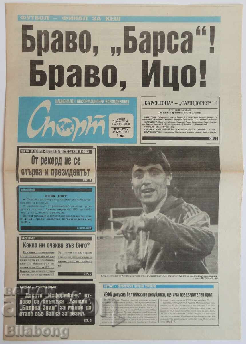 Sports Herald, Barcelona Champions League 1992, Stoichkov