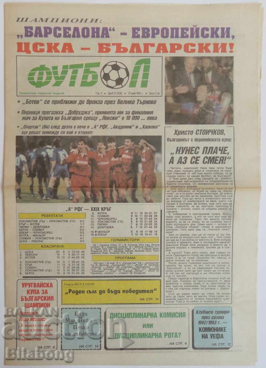 Ziarul Fotbal, ȚSKA campion 1992, Barcelona și Stoichkov Ziarul Fotbal, ȚSKA campion 1992, Barcelona și Stoichkov