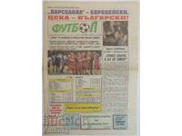 Ziarul Fotbal, ȚSKA campion 1992, Barcelona și Stoichkov