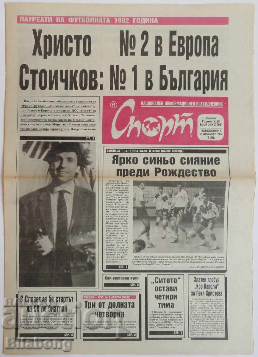 People's Sport Herald, Stoichkov Footballer of the Year 1992