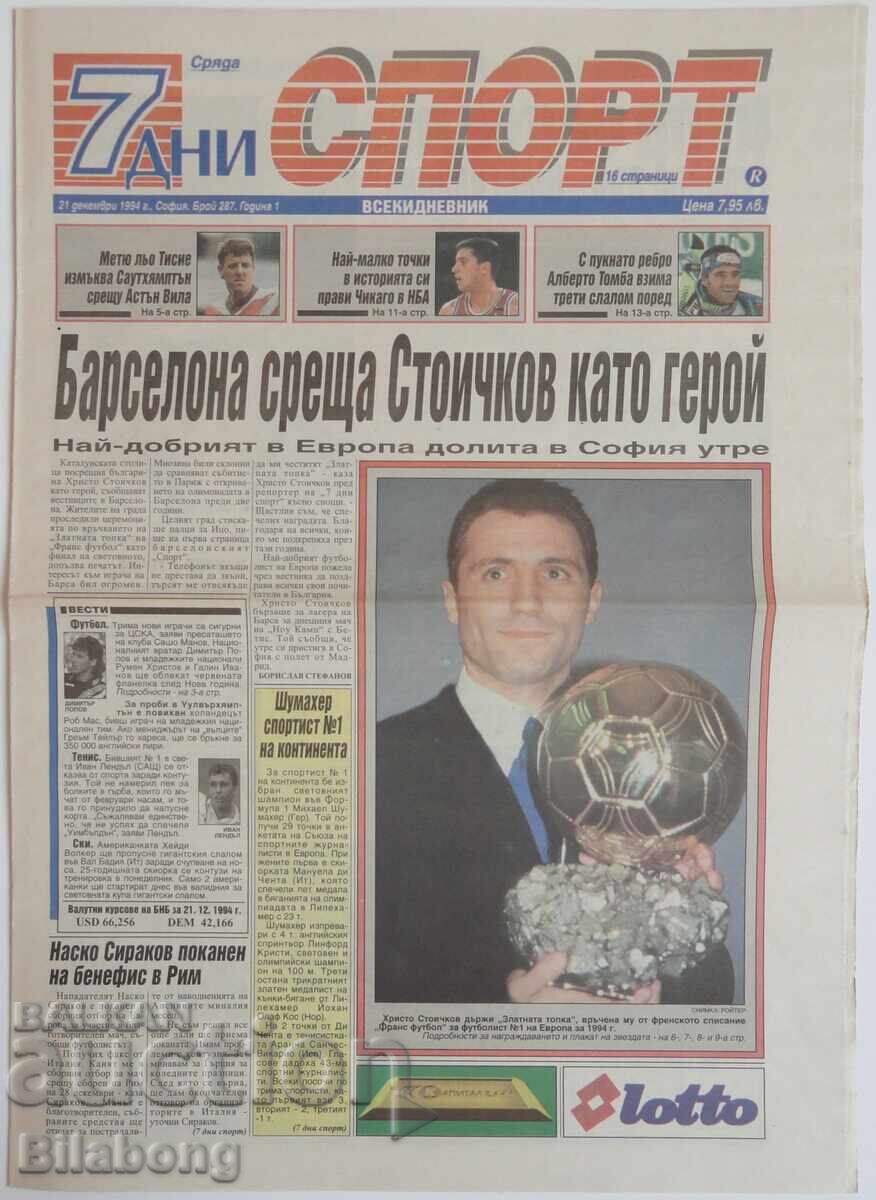 Ziarul 7 Zile Sport, Hristo Stoichkov cu Balonul de Aur 1994 Ziarul 7 Zile Sport, Hristo Stoichkov cu Balonul de Aur 1994