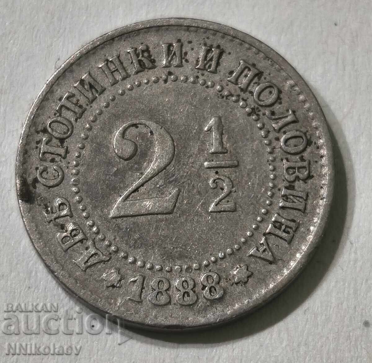 2 и 1/2 стотинки 1888 г. България - 5