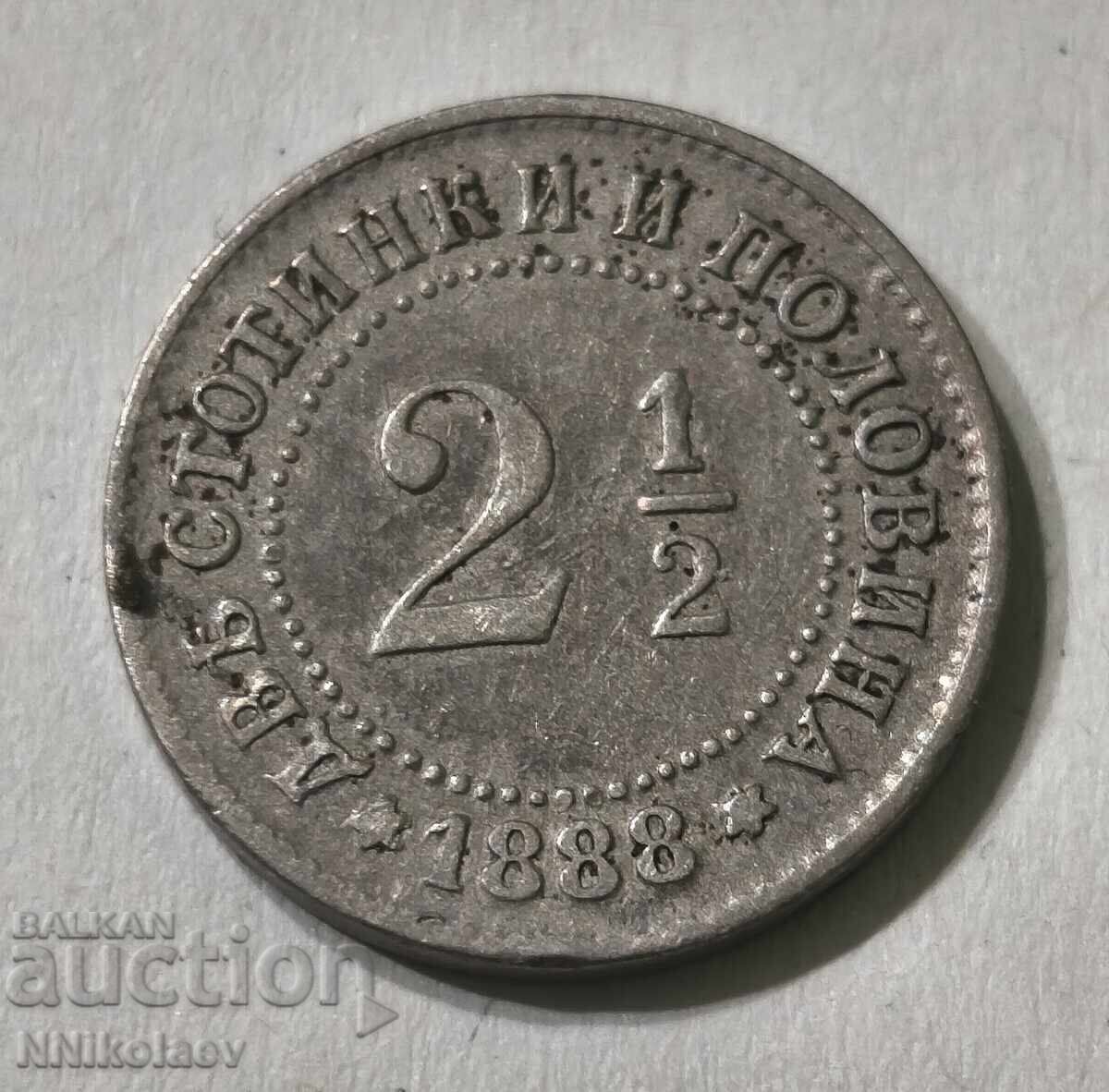 2 и 1/2 стотинки 1888 г. България