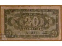 20 LEVA1947 godina, număr A 1234