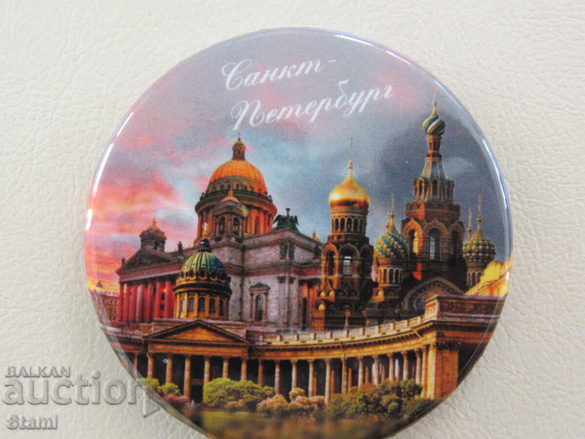 Αυθεντικός μαγνήτης από την Αγία Πετρούπολη, Ρωσία-σειρά-2 με τιμή 8.50 BGN | € 4.35