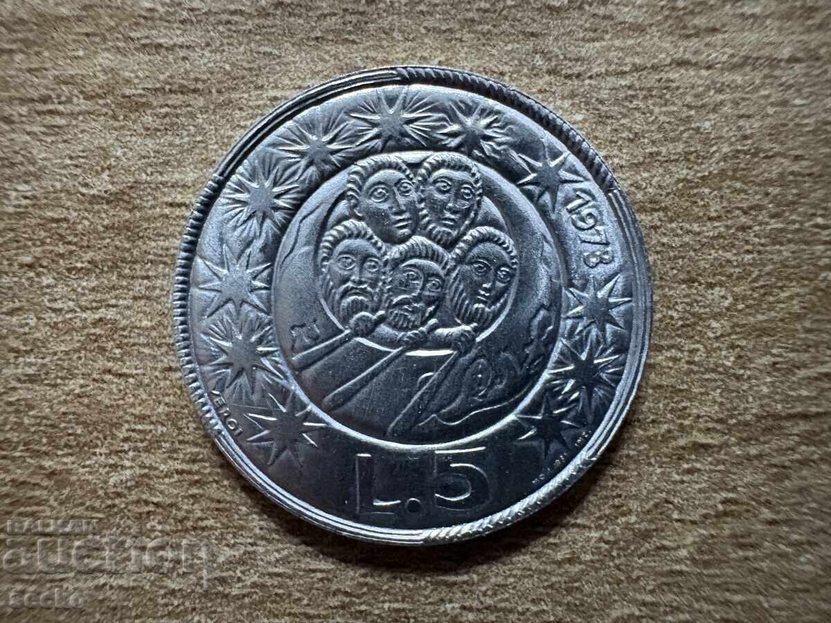 Сан Марино - 5 лири (1973) Сан Марино - 5 лири (1973)