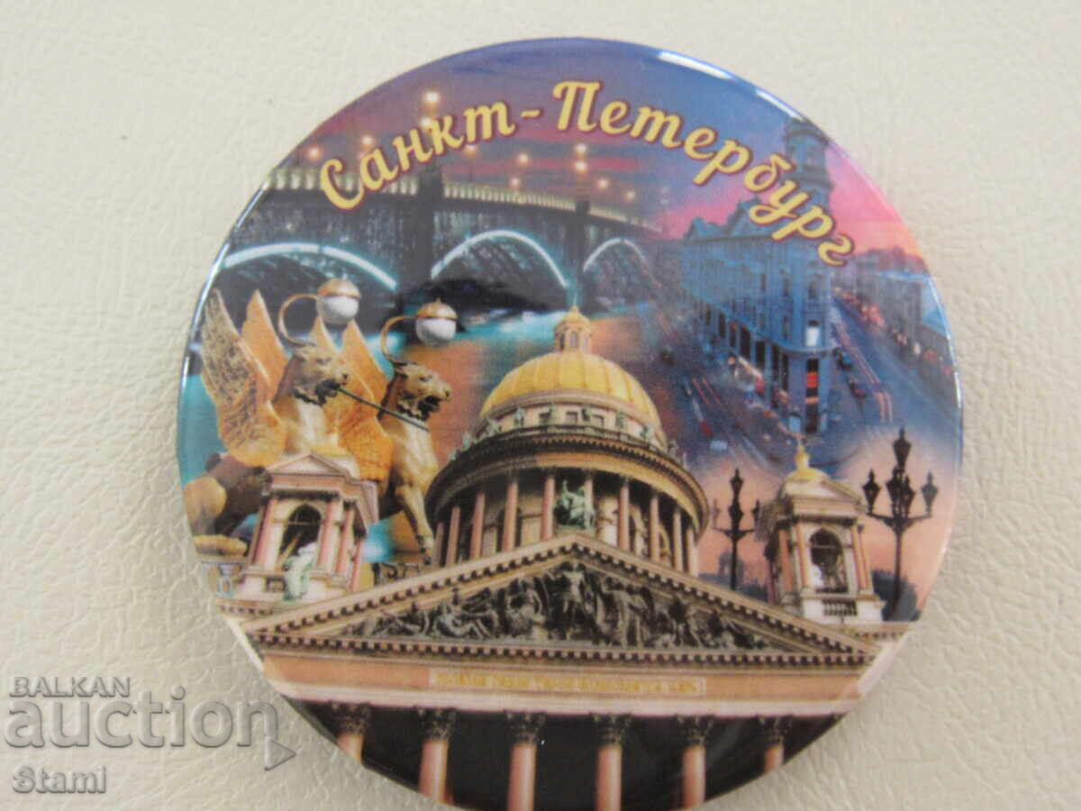 Αυθεντικός μαγνήτης από την Αγία Πετρούπολη, Ρωσία-σειρά-2 με τιμή 8.50 BGN | € 4.35