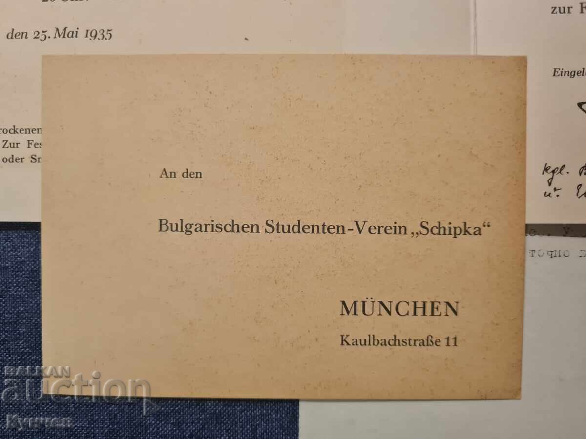 Παράδοση Πρόσκληση, Βασίλειο Βουλγαρίας, Σίπκα, φοιτητές, Γερμανία