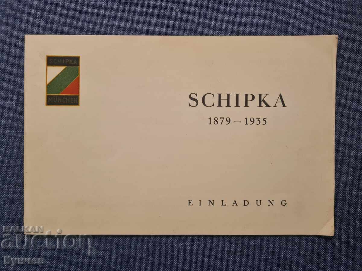 Πρόσκληση, Βασίλειο Βουλγαρίας, Σίπκα, φοιτητές, Γερμανία