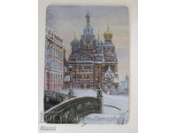 Αυθεντικός μαγνήτης από την Αγία Πετρούπολη, Ρωσία - Σειρά