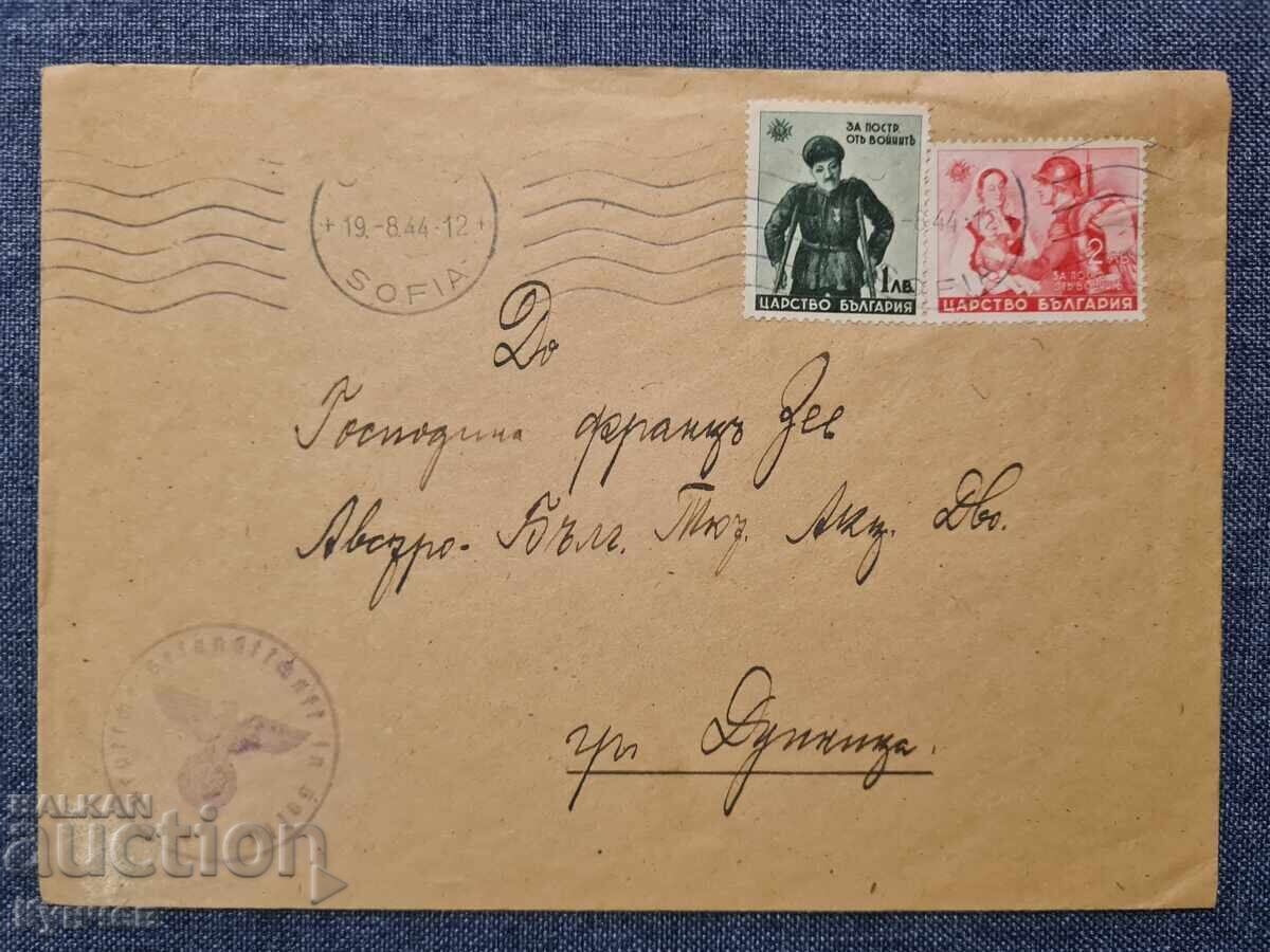 Πλήκ, σφραγίδα, Τρίτο Ράιχ, Βασίλειο της Βουλγαρίας, Χίτλερ Πλήκ, σφραγίδα, Τρίτο Ράιχ, Βασίλειο της Βουλγαρίας, Χίτλερ