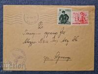 Πλήκ, σφραγίδα, Τρίτο Ράιχ, Βασίλειο της Βουλγαρίας, Χίτλερ