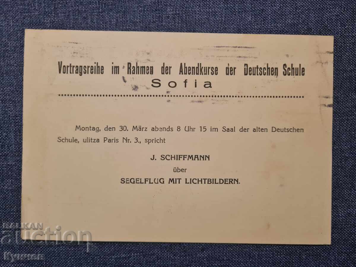 Πρόσκληση, Τρίτο Ράιχ, Βασίλειο της Βουλγαρίας, Χίτλερ