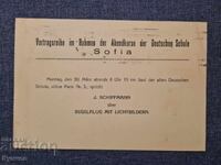 Invitation, Third Reich, Kingdom of Bulgaria, Hitler