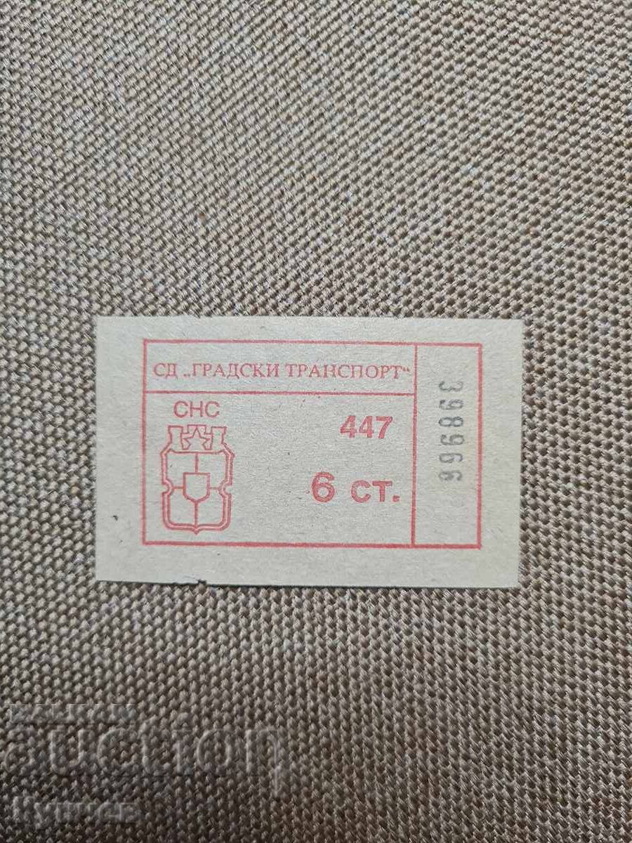 Ticket, 6 stotinki, public transport