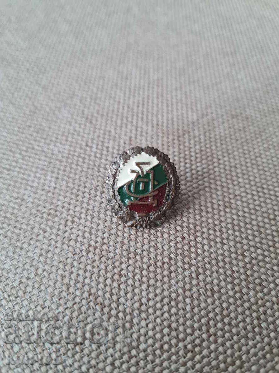 Βασιλικό έμβλημα, βασιλικό σήμα, Βασίλειο της Βουλγαρίας