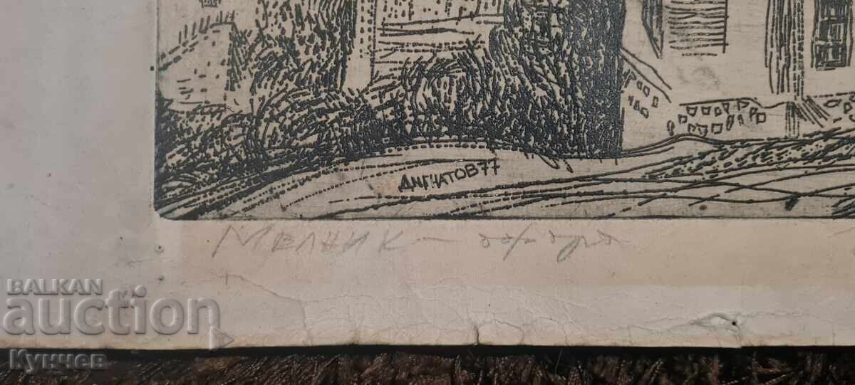 Licitație Danail Ignatov, Melnik, tablou Licitație Danail Ignatov, Melnik, tablou