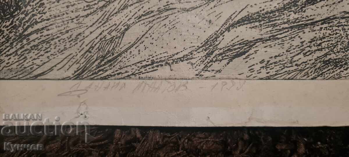 Livrarea Danail Ignatov, Melnik, tablou Livrarea Danail Ignatov, Melnik, tablou