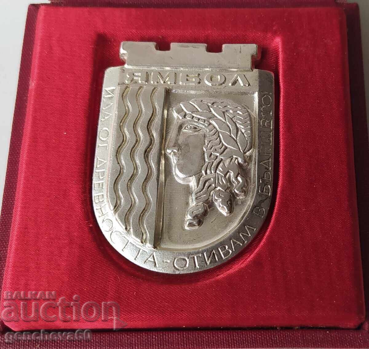 Plachetă onorifică din argint a Primăriei mun. Iambol cu preț € 15.00 | 29.34 BGN Plachetă onorifică din argint a Primăriei mun. Iambol cu preț € 15.00 | 29.34 BGN