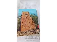 P. K. Mihaylovgrad The September Uprising Monument 1980