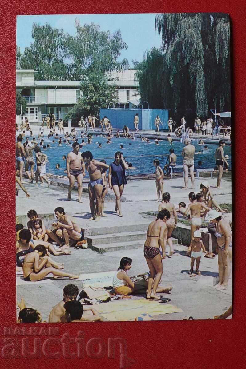 Μια τράπεζα