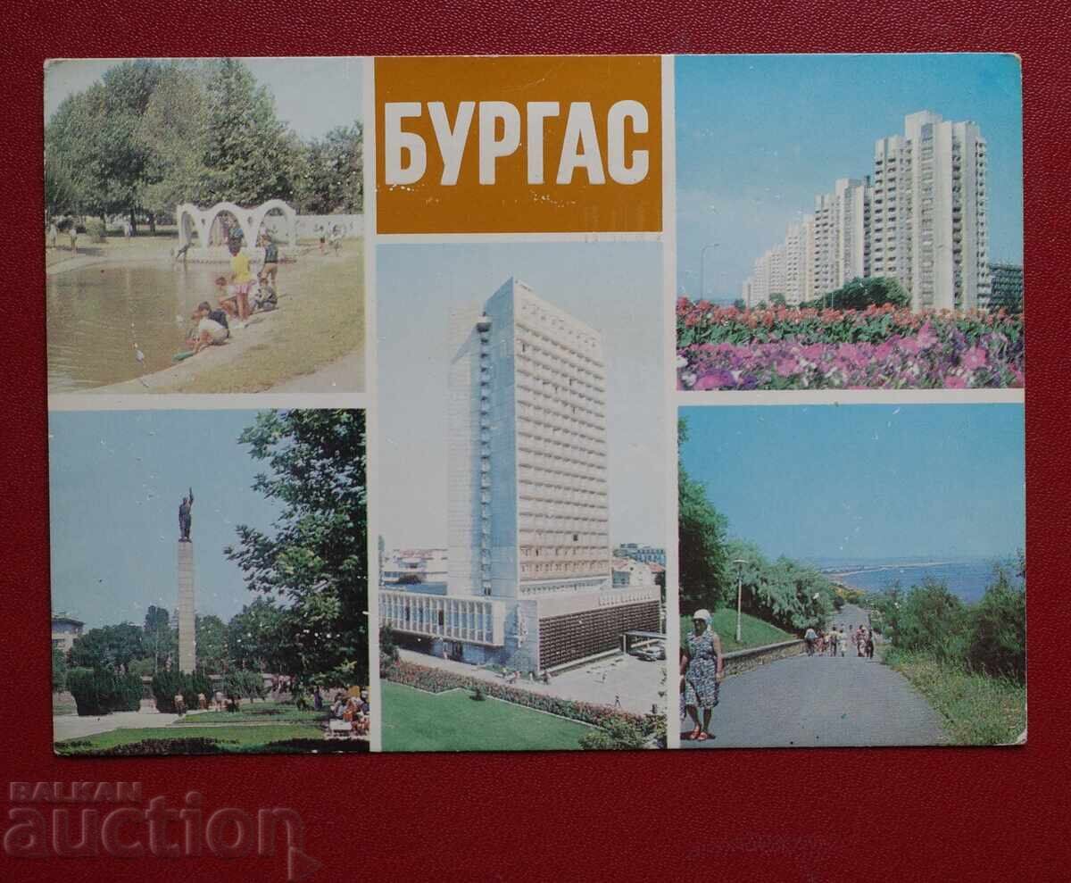 Бургас Бургас