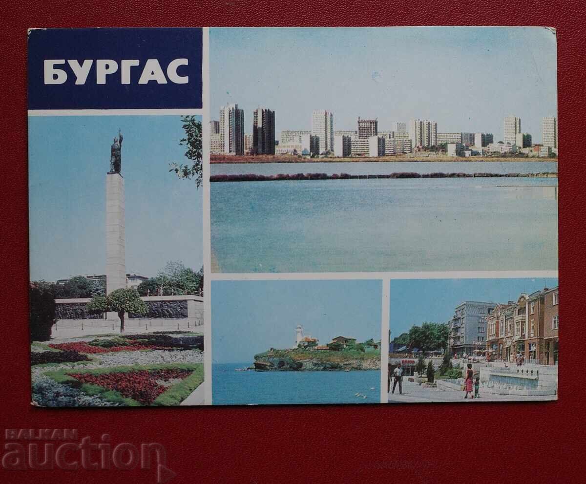 Μπουργκάς Μπουργκάς