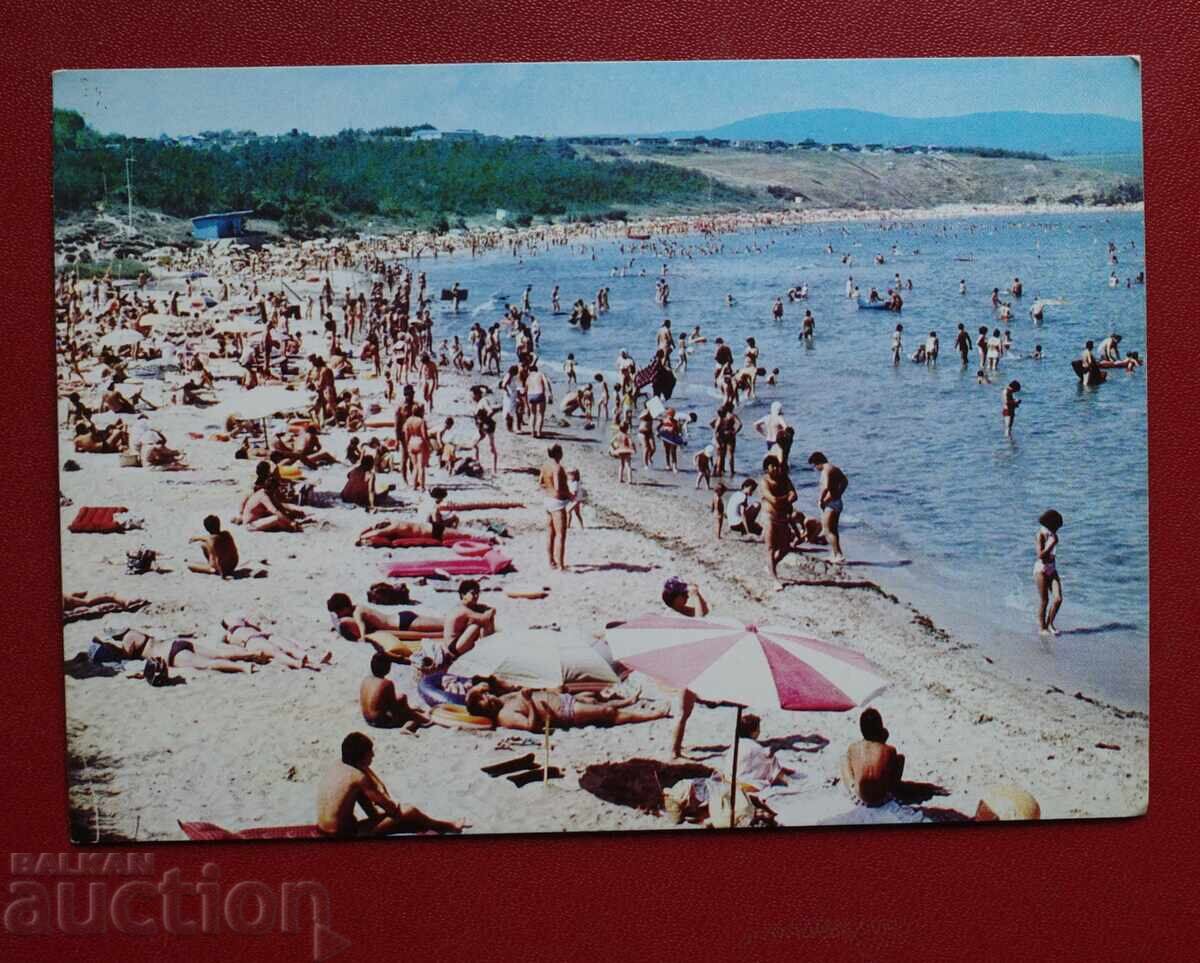 Αχτοπόλ Αχτοπόλ