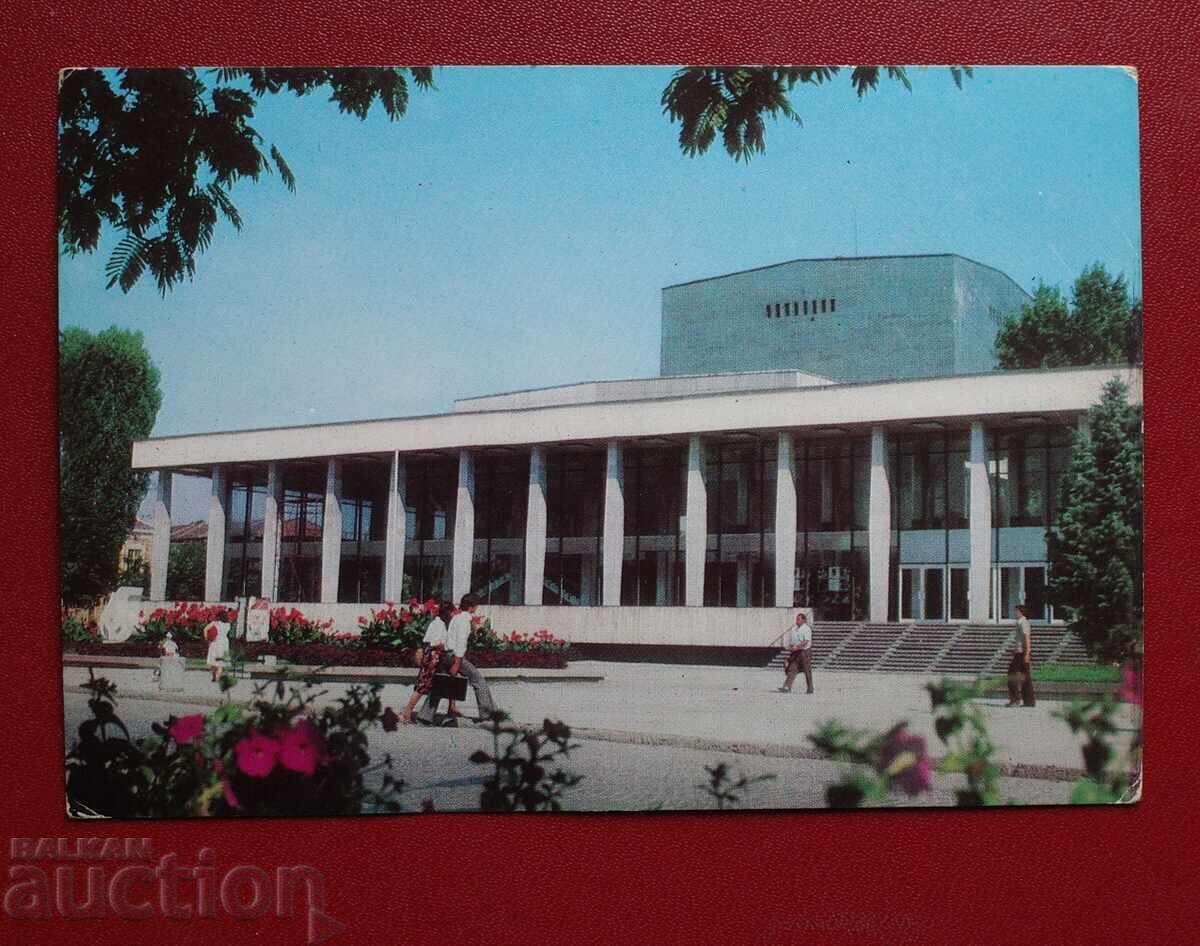 Παζαρτζίκ Παζαρτζίκ