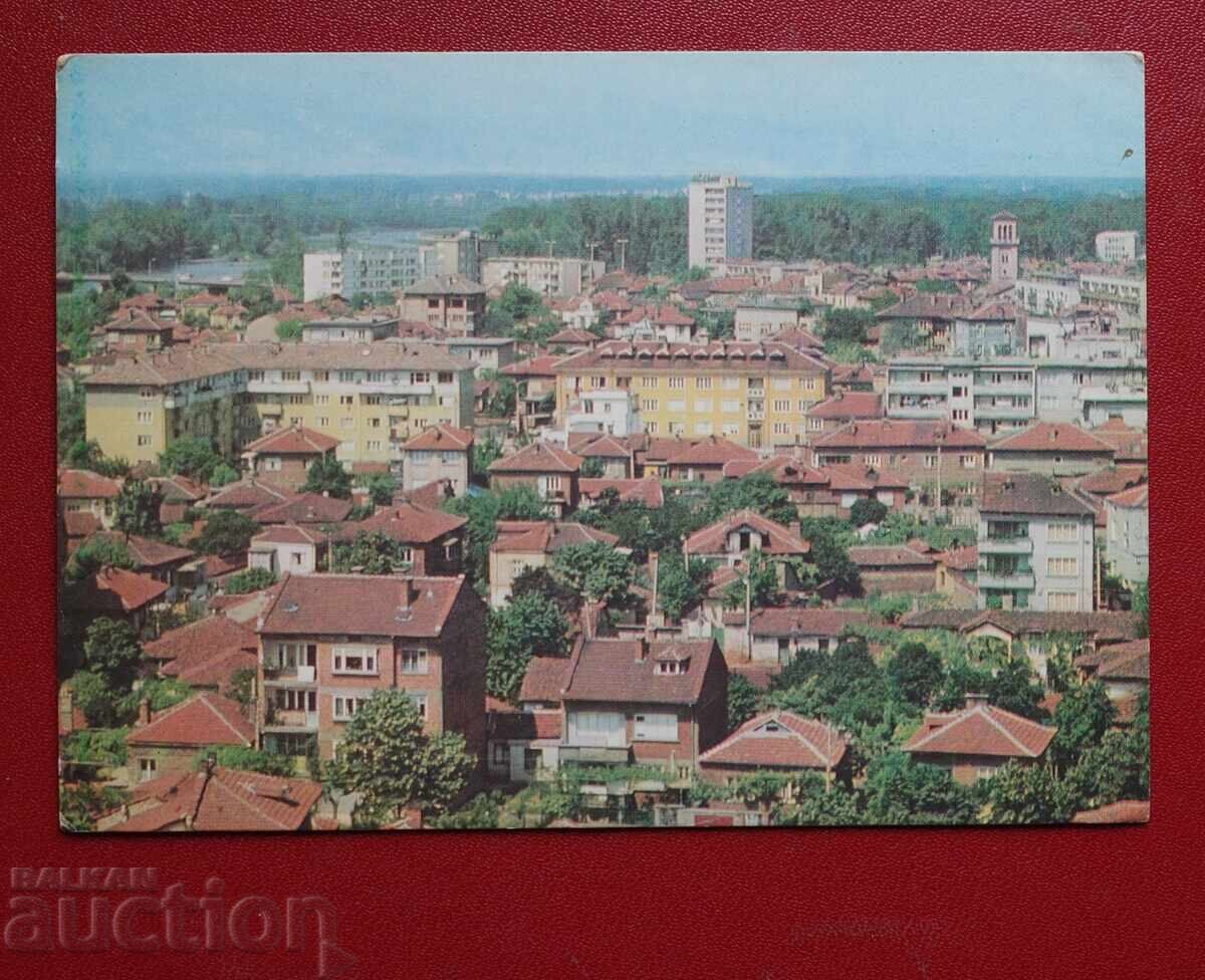 Παζαρτζίκ Παζαρτζίκ