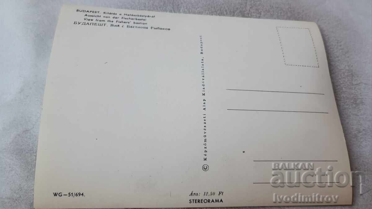 Στερεοσκοπική κάρτα Βουδαπέστης, θέα από τον Προμαχώνα των Ψαράδων με τιμή 2.45 BGN | € 1.25 Στερεοσκοπική κάρτα Βουδαπέστης, θέα από τον Προμαχώνα των Ψαράδων με τιμή 2.45 BGN | € 1.25