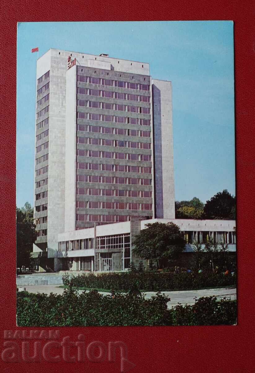 Πέρνικ Πέρνικ