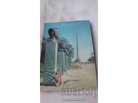 Stereocartolină Moscova Aleea Cosmonauților