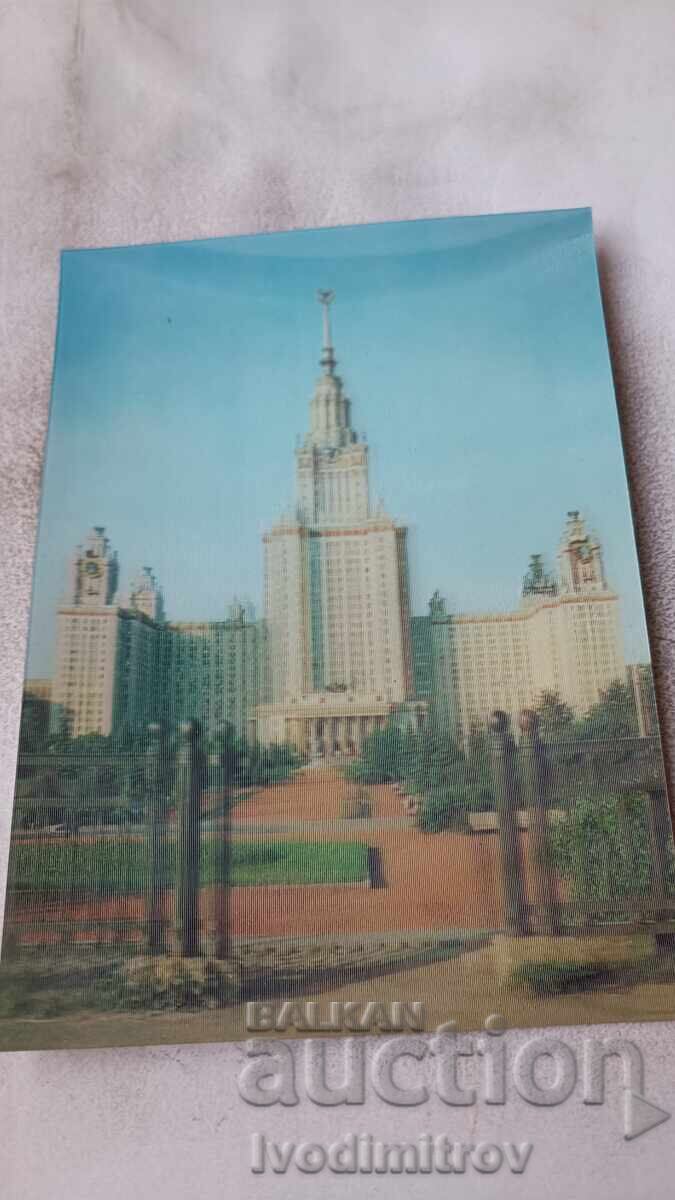 Стереокартичка Москва Мовсковский Государственный У-тет